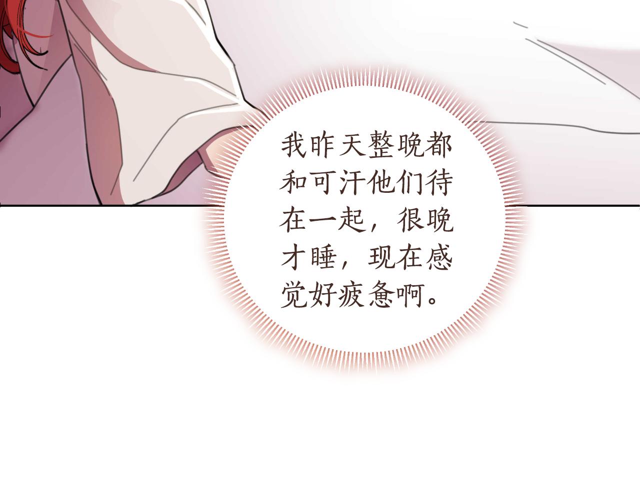 第55话 天子算什么135