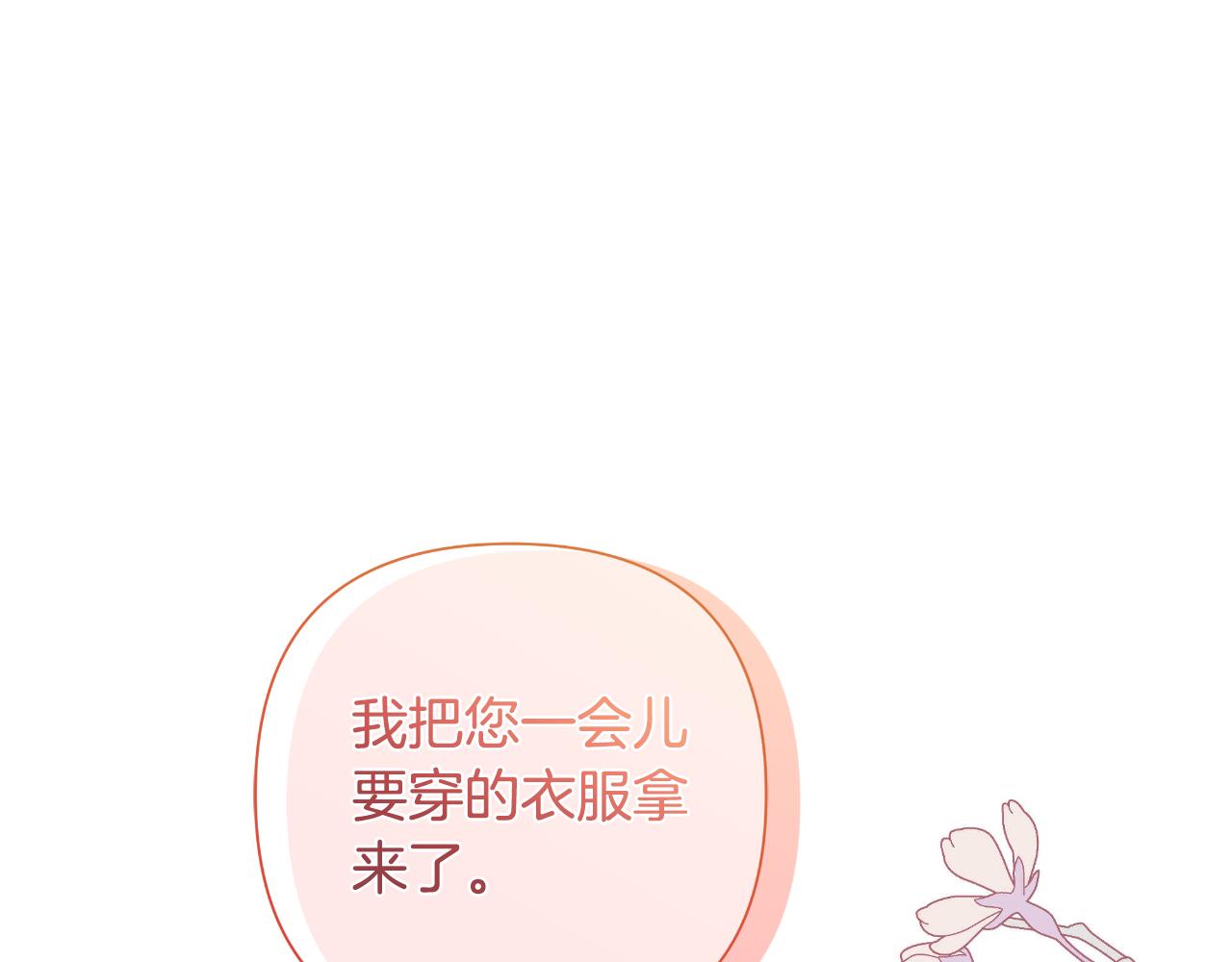 第55话 天子算什么136