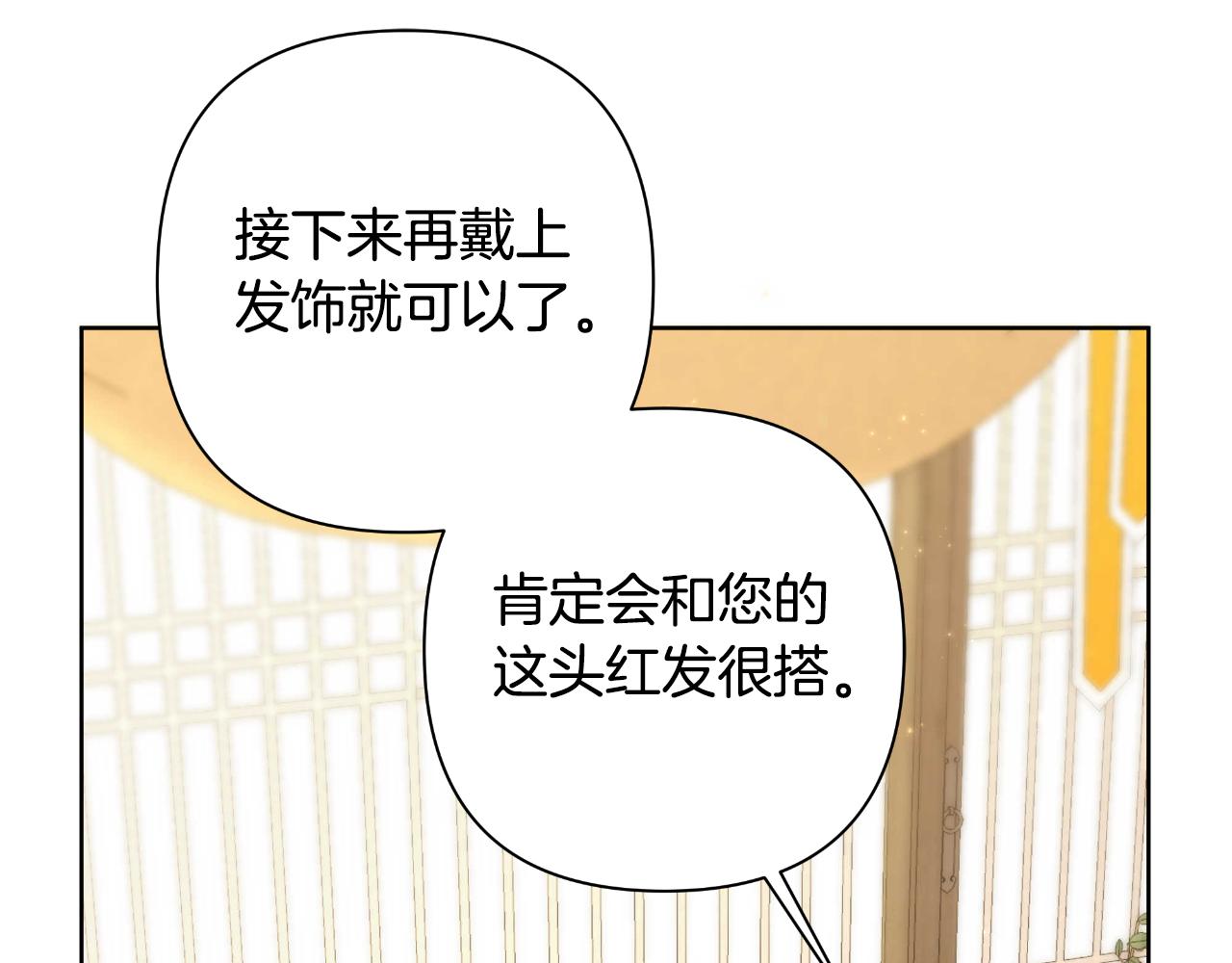 第55话 天子算什么142