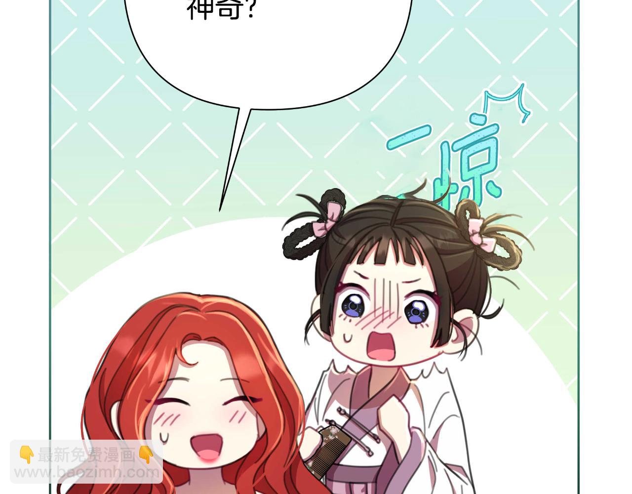 第55话 天子算什么151