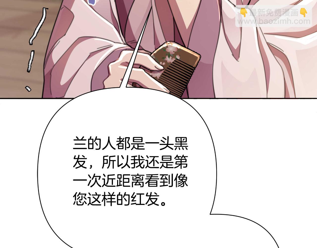 第55话 天子算什么159