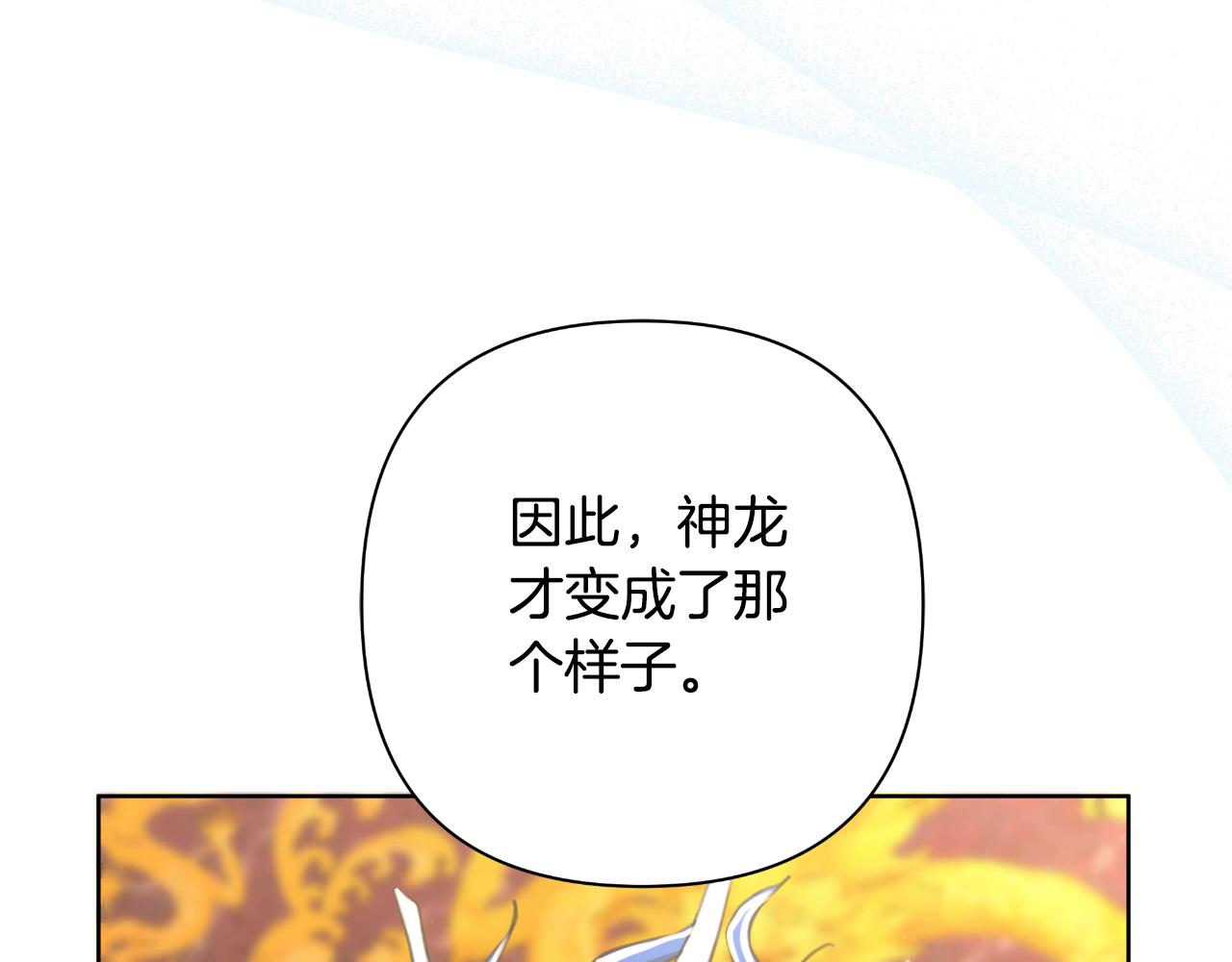 第55话 天子算什么16
