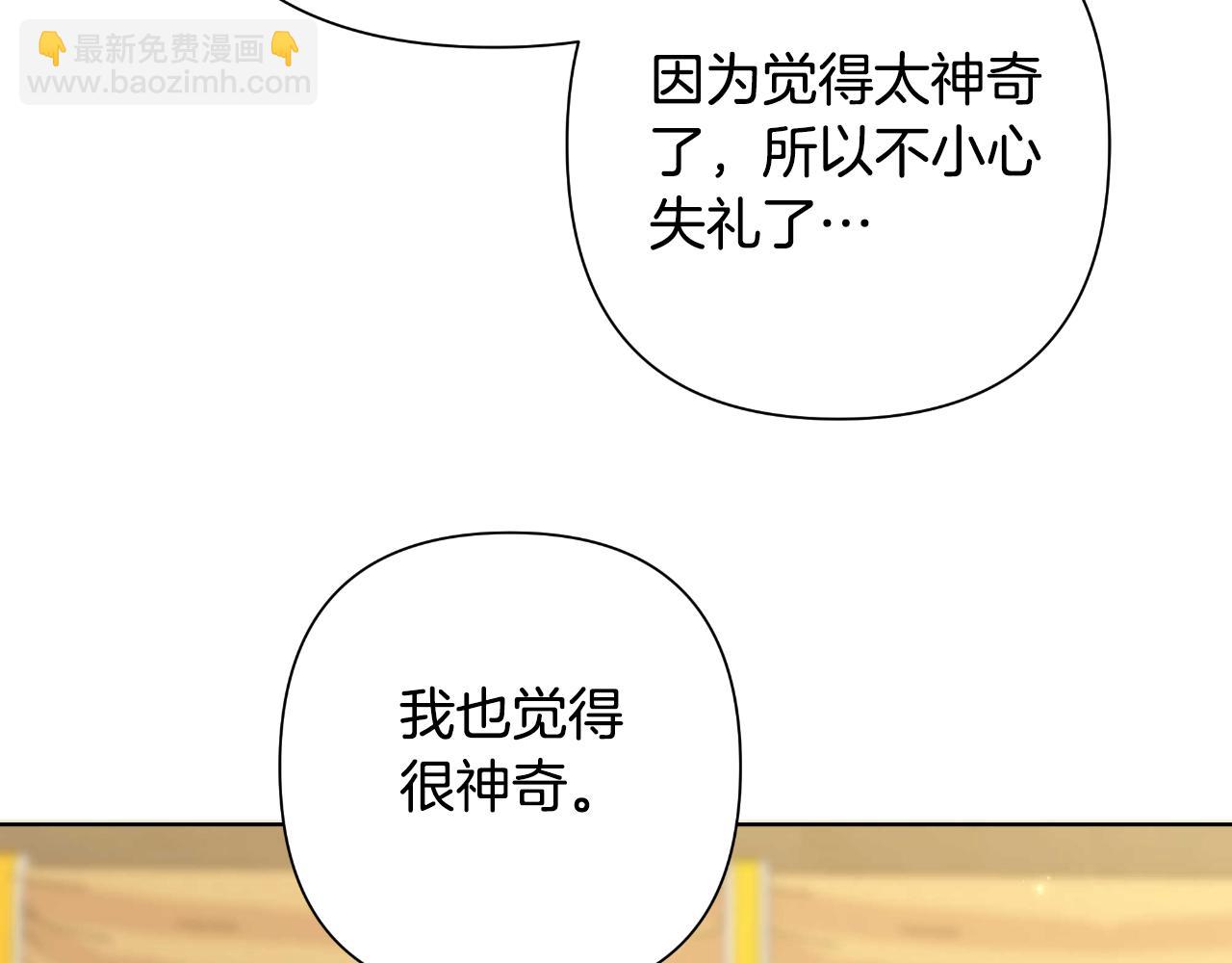 第55话 天子算什么160