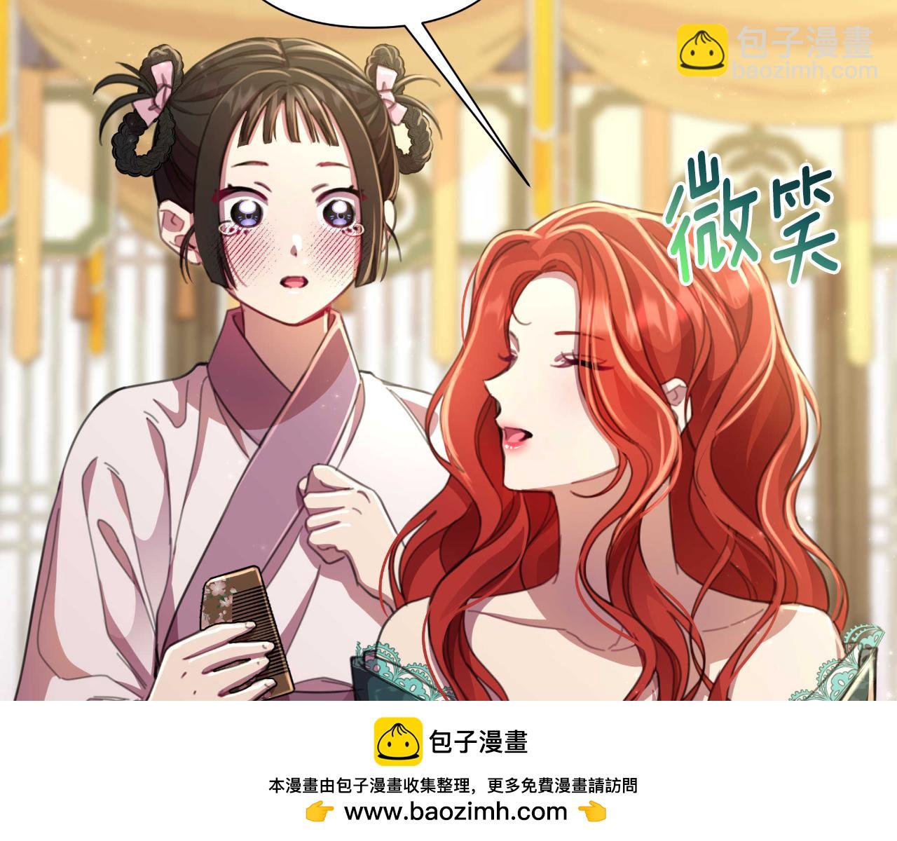 第55话 天子算什么161