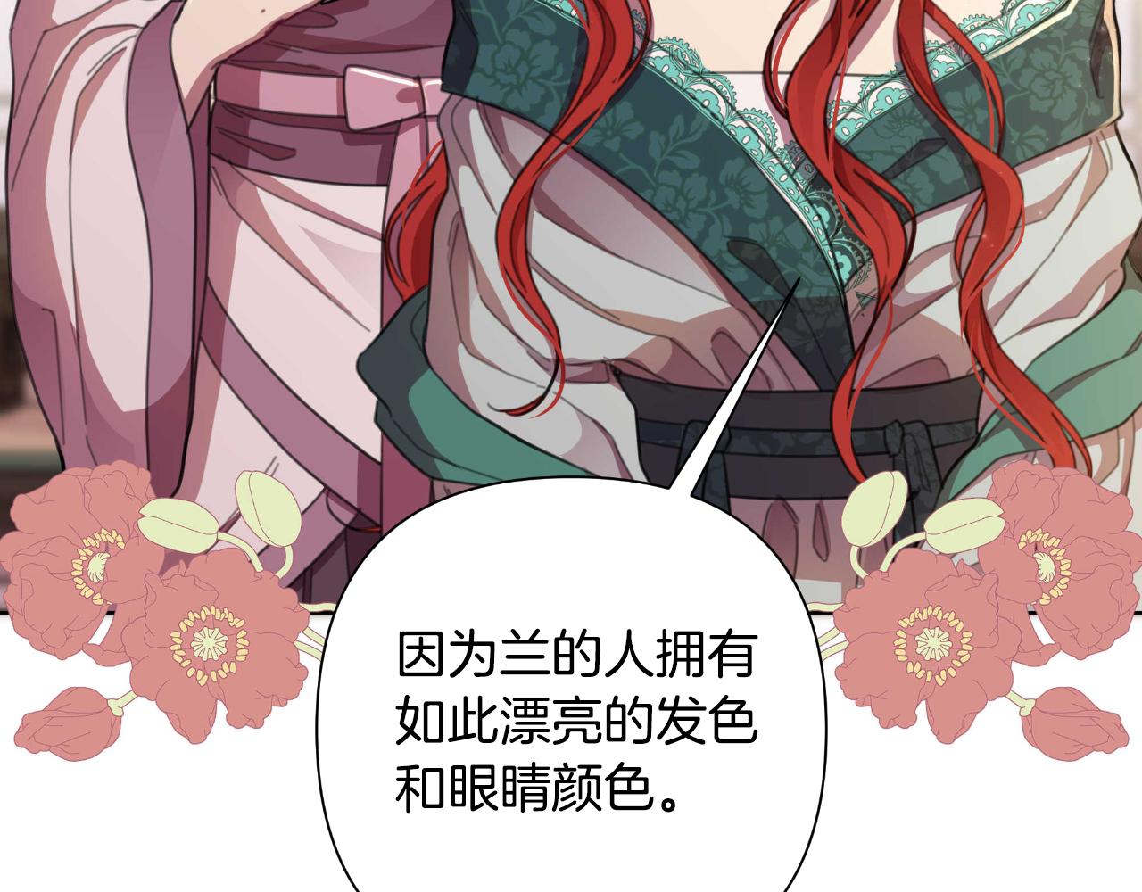 第55话 天子算什么162