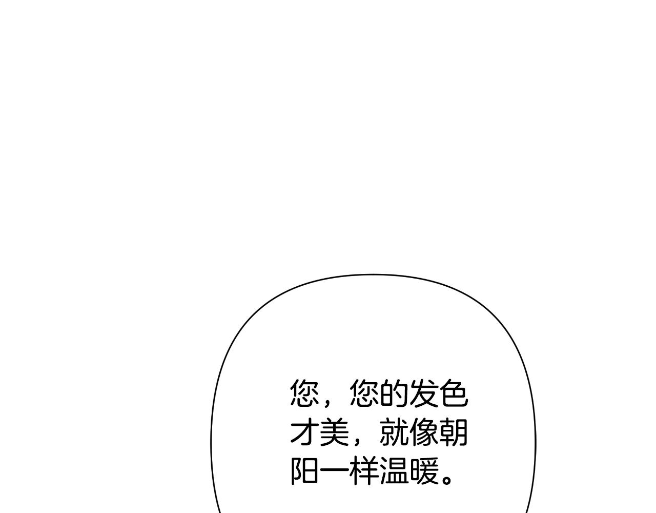 第55话 天子算什么164