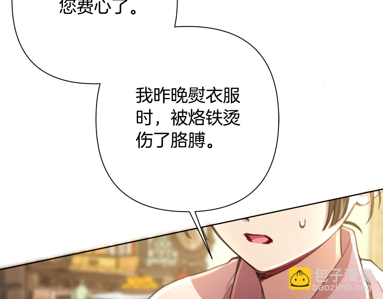 第55话 天子算什么172