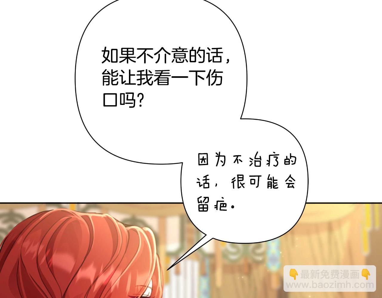 第55话 天子算什么175