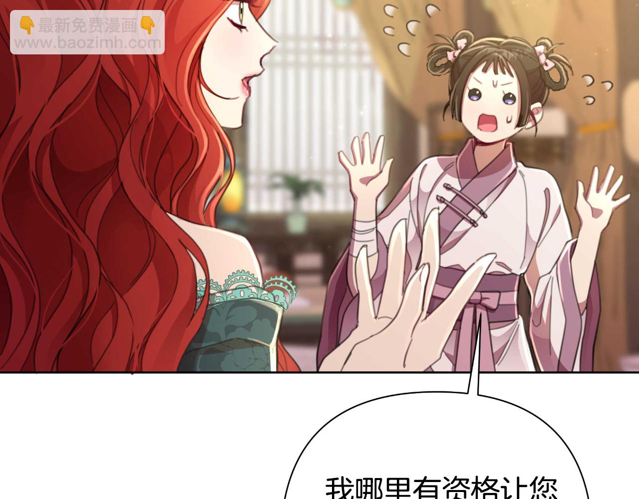 第55话 天子算什么176