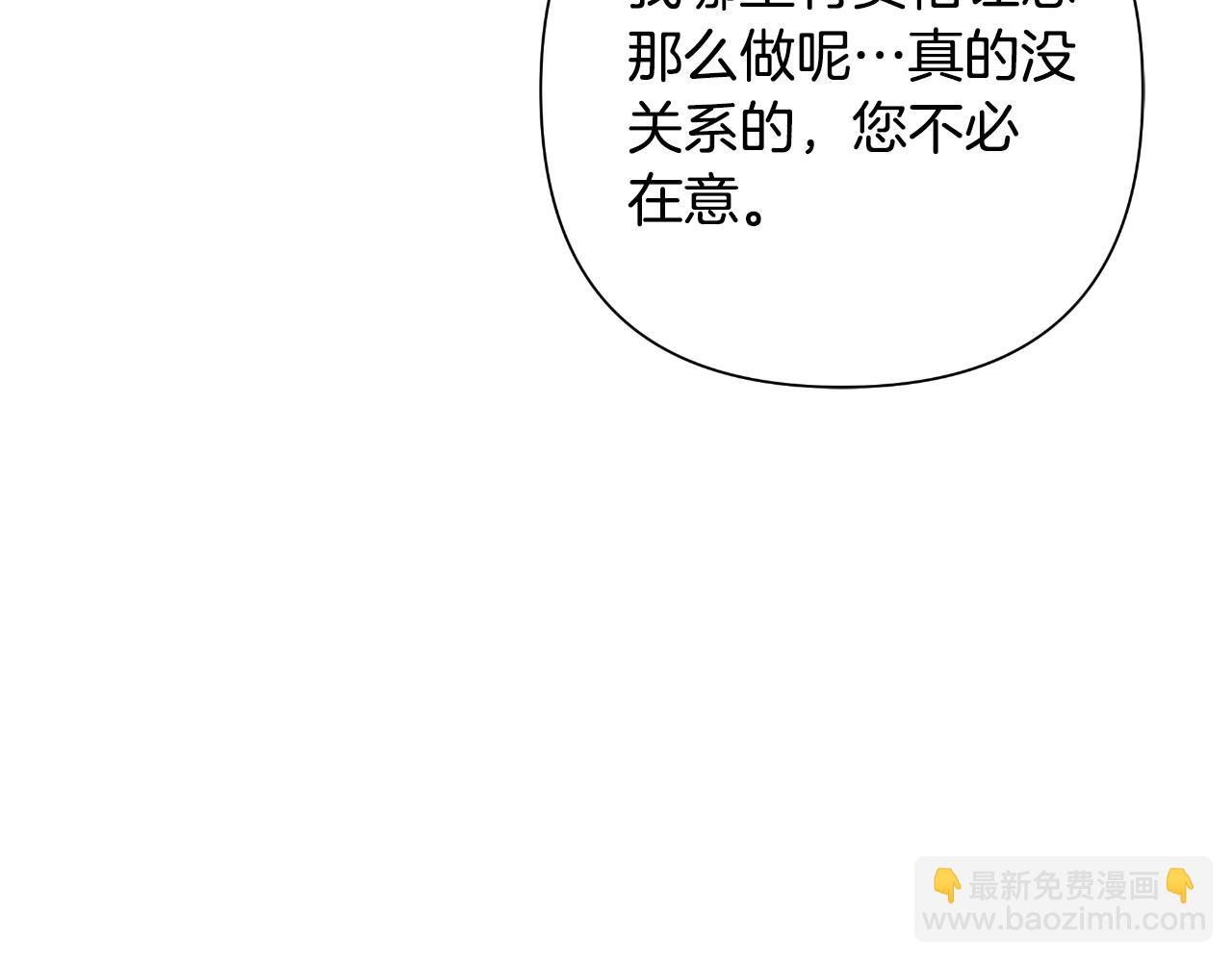 第55话 天子算什么177