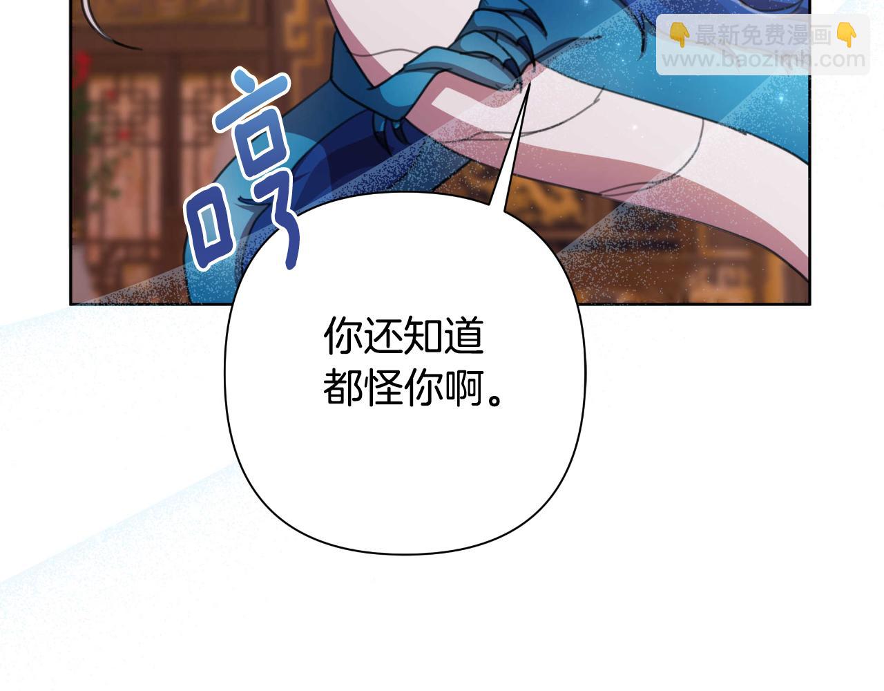第55话 天子算什么18