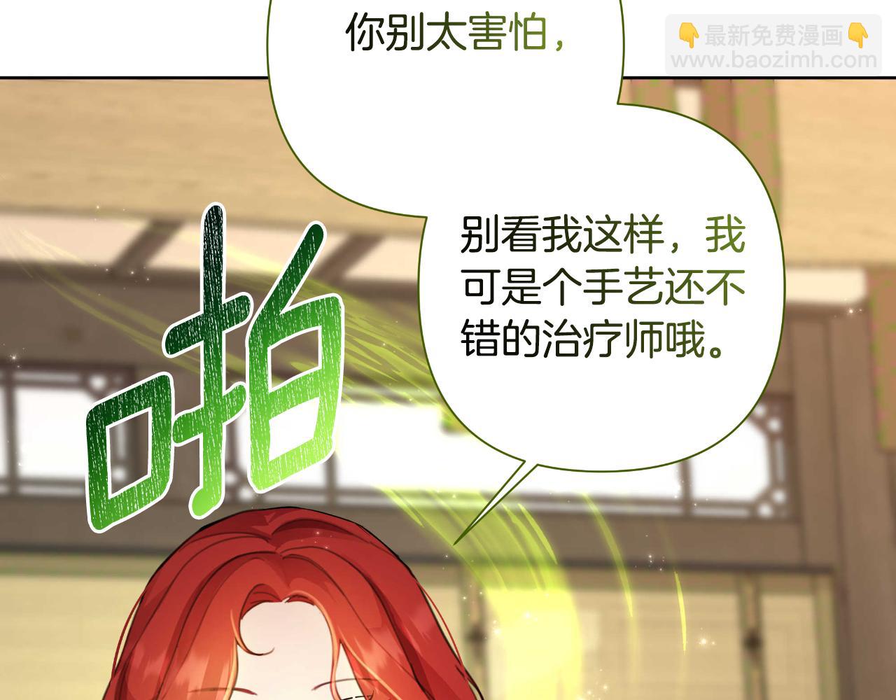 第55话 天子算什么180