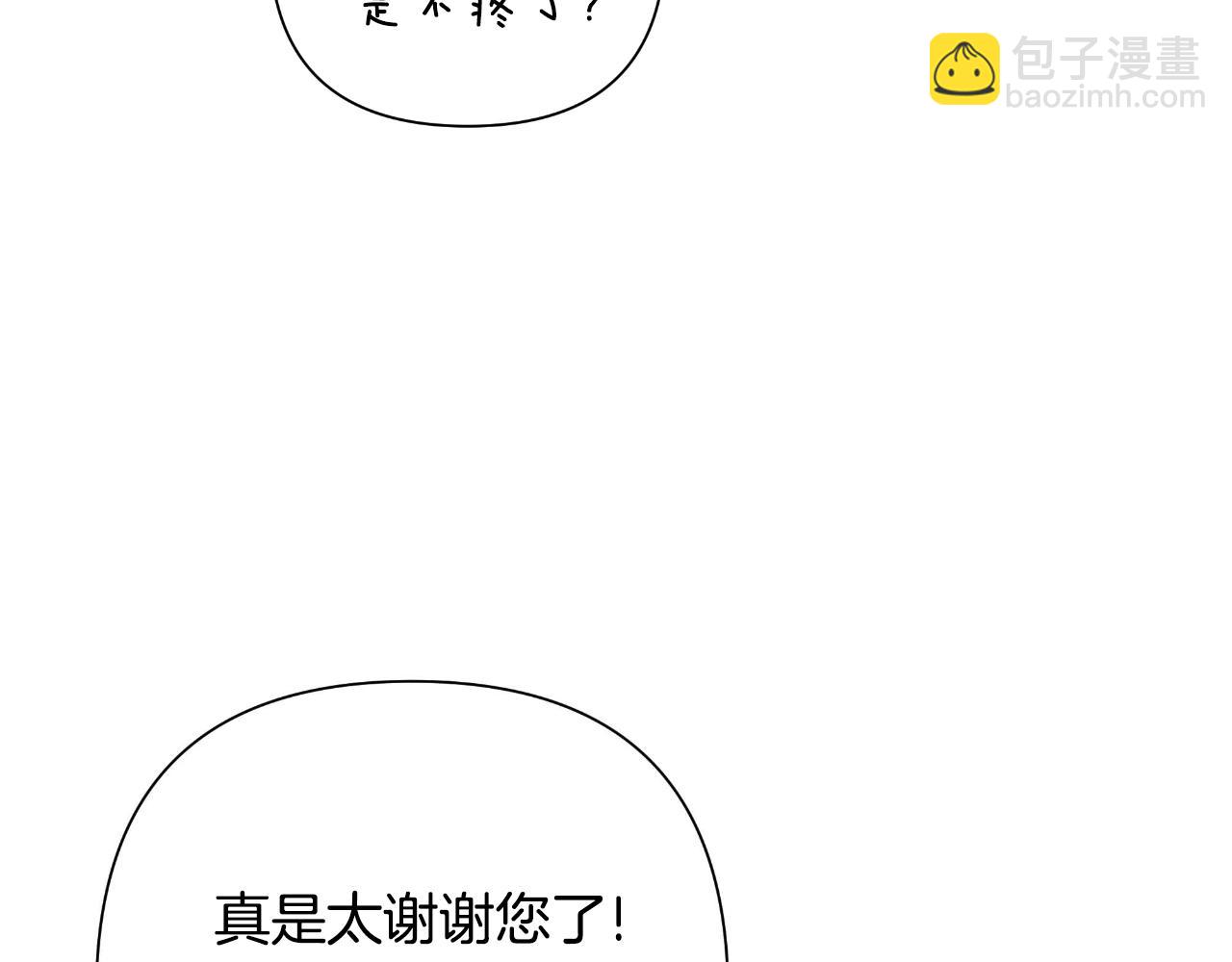 第55话 天子算什么190