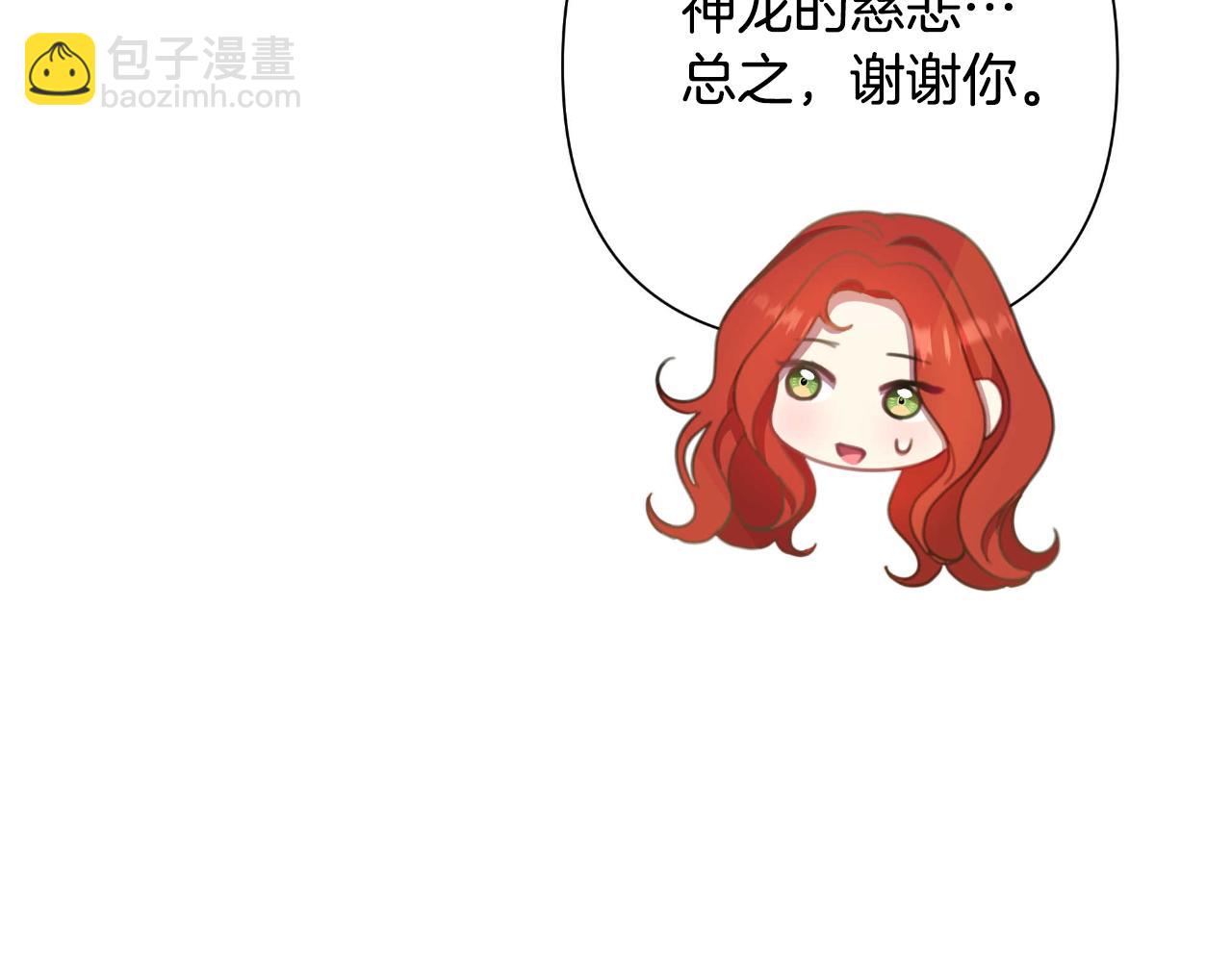 第55话 天子算什么192
