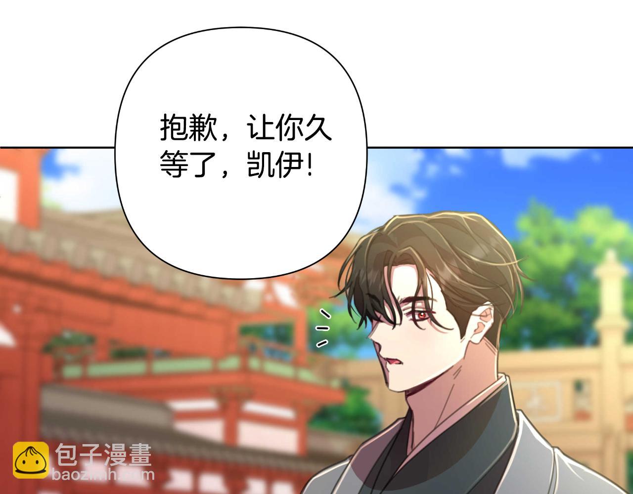 第55话 天子算什么194