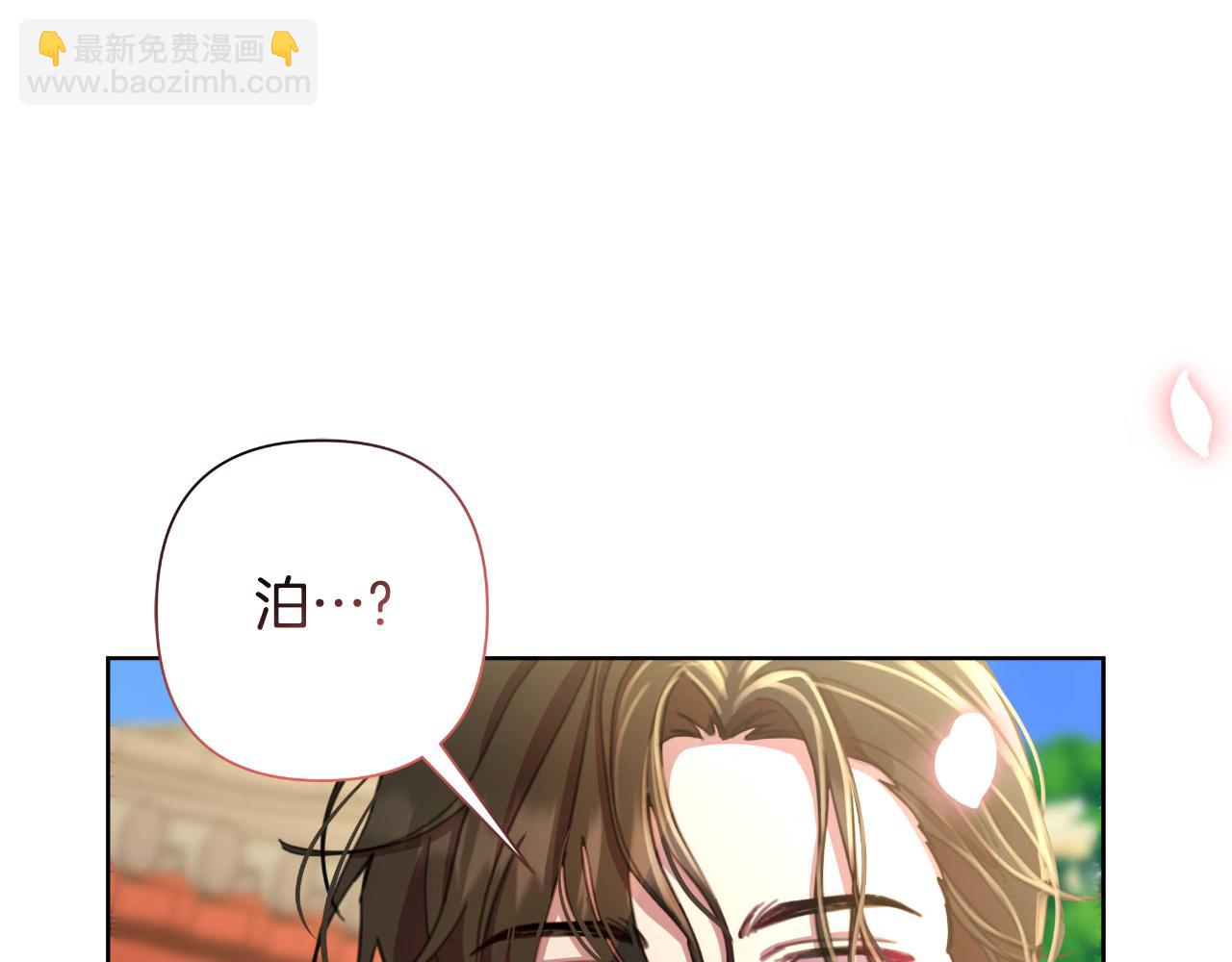 第55话 天子算什么197