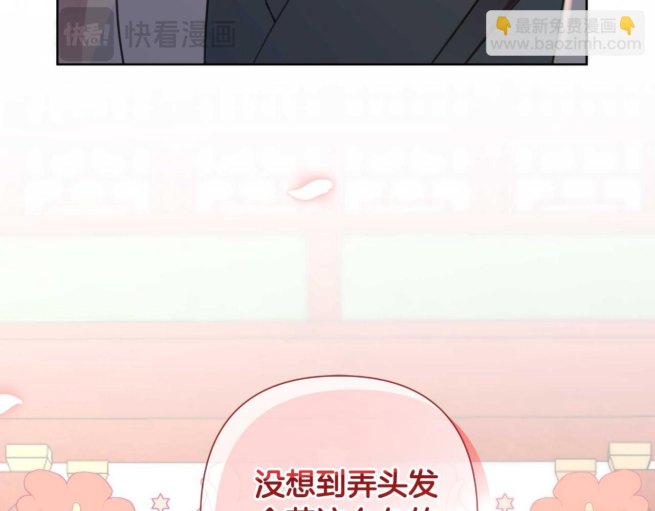 第55话 天子算什么199