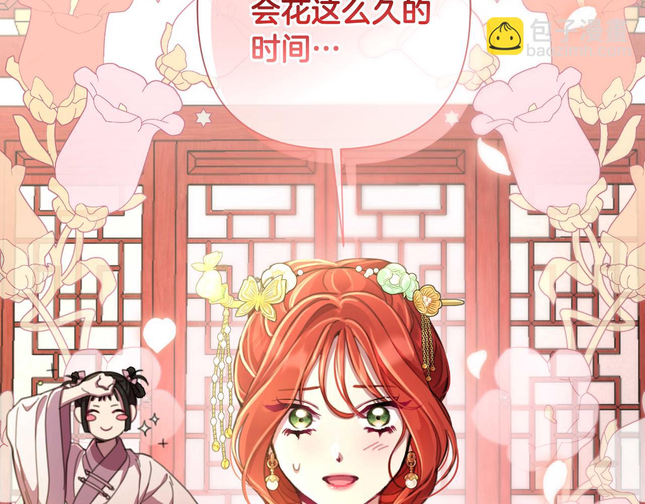 第55话 天子算什么200