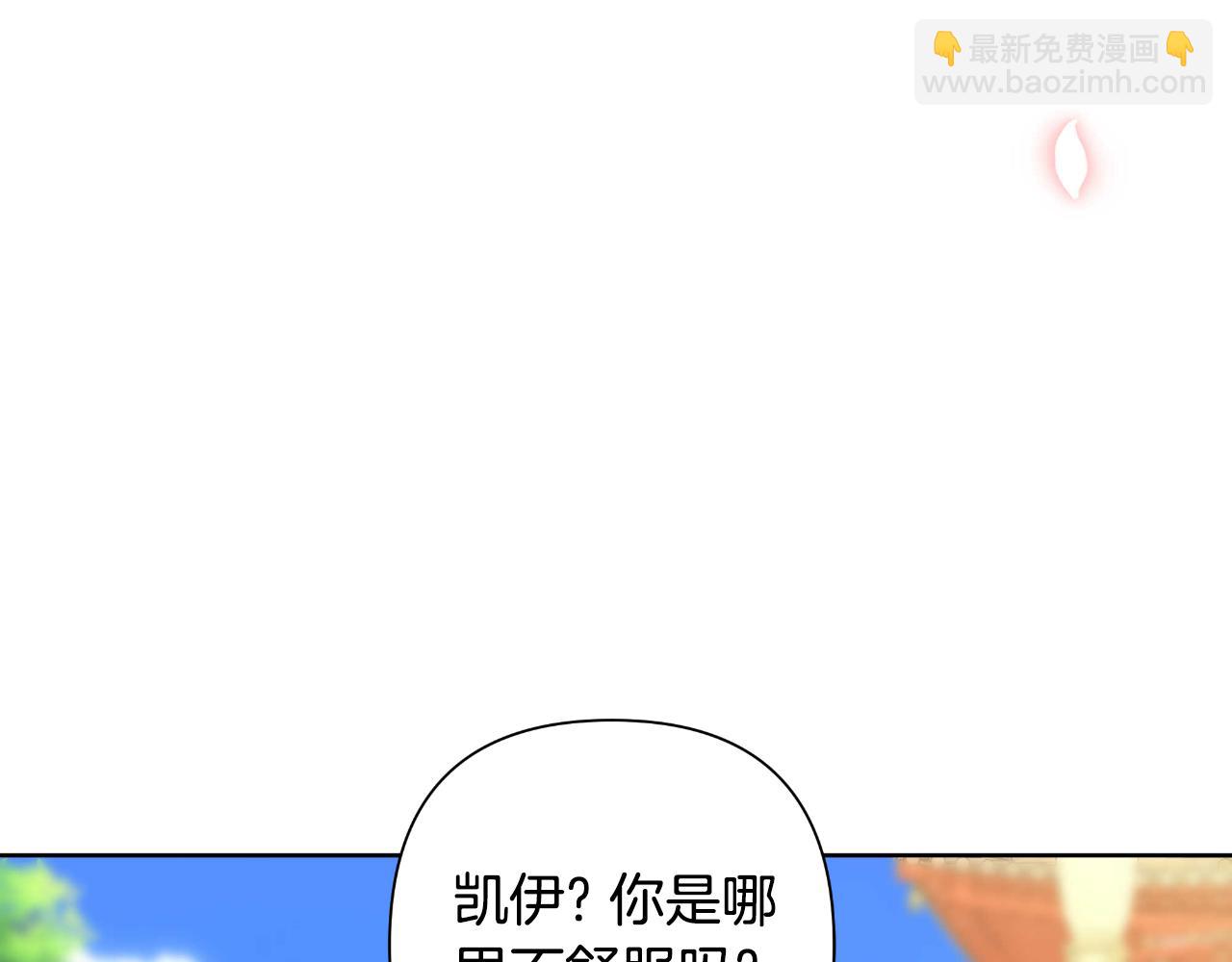 第55话 天子算什么203