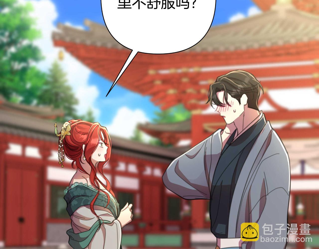 第55话 天子算什么204