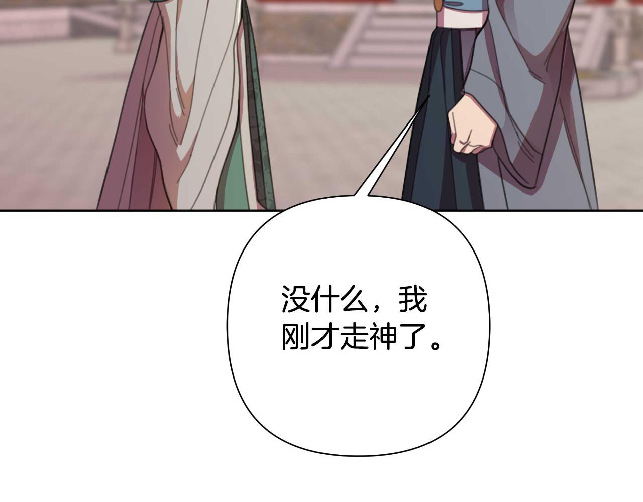 第55话 天子算什么205