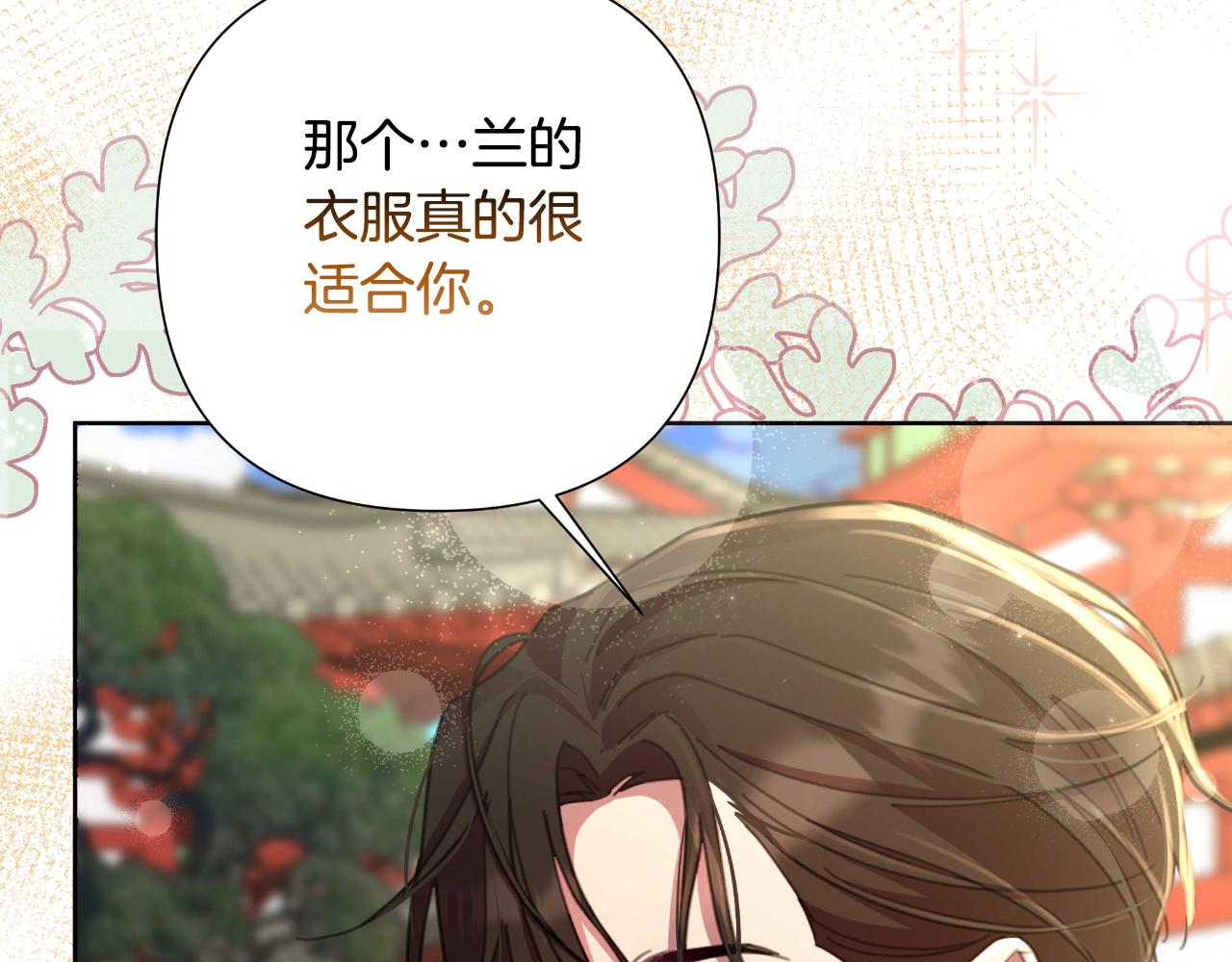 第55话 天子算什么208