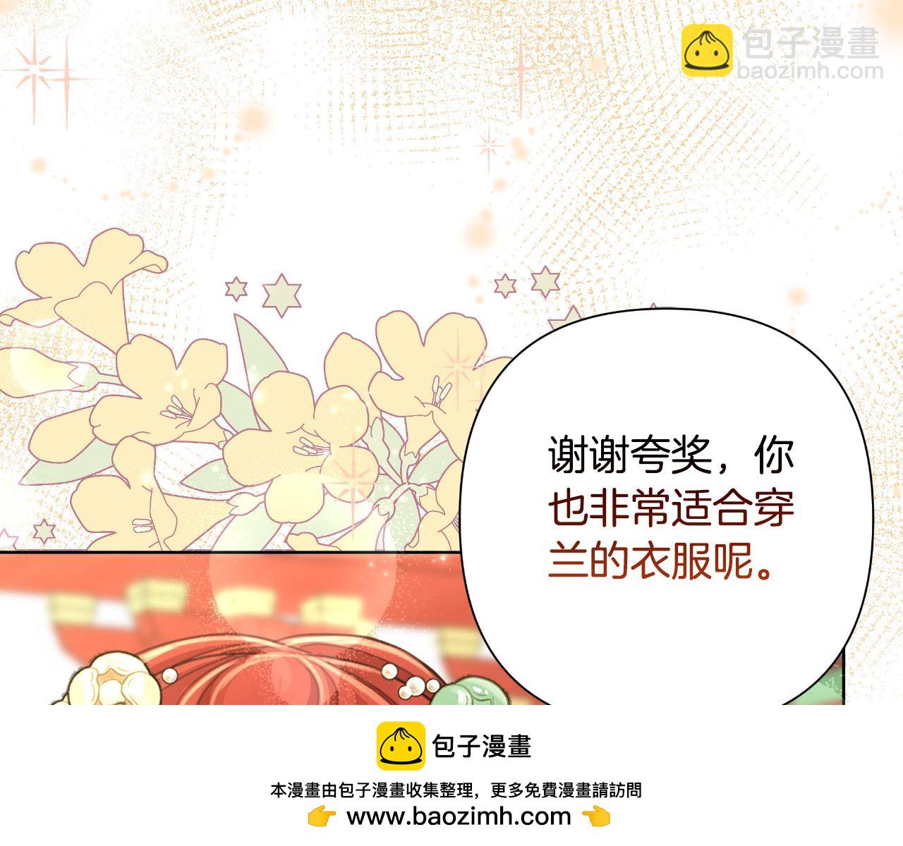 第55话 天子算什么211