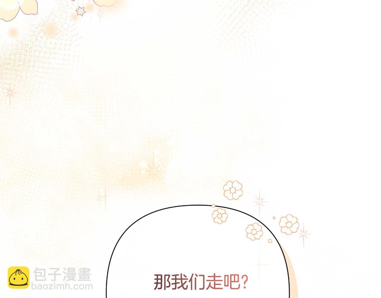 第55话 天子算什么218