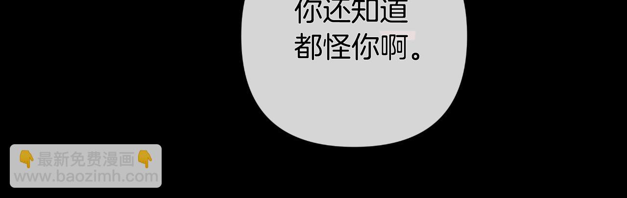 第55话 天子算什么230