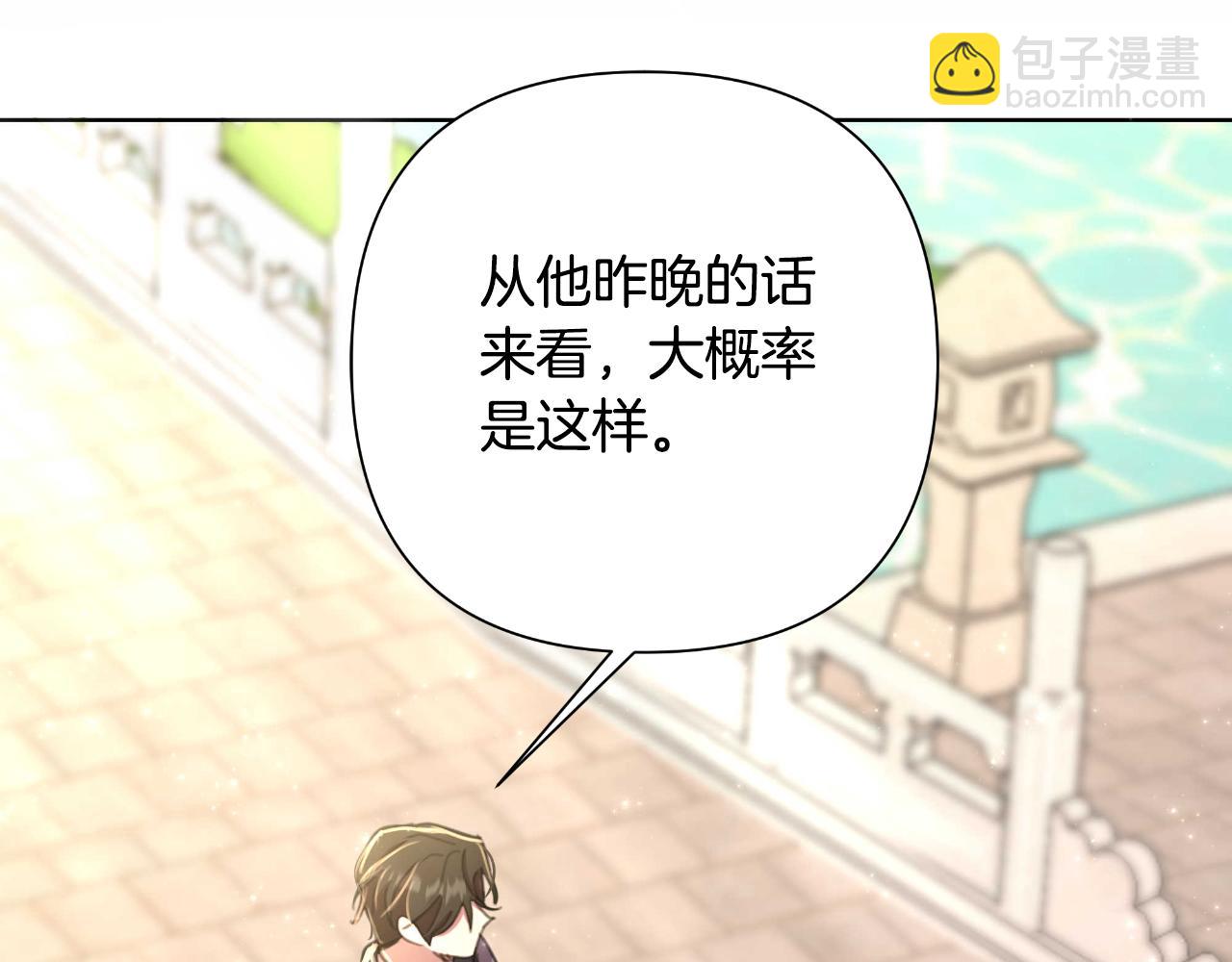 第55话 天子算什么232