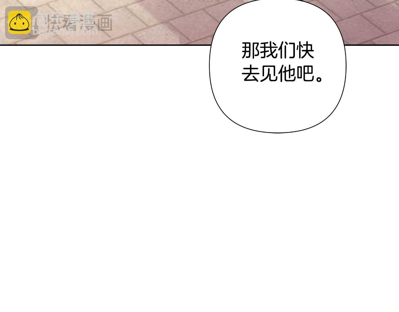 第55话 天子算什么234