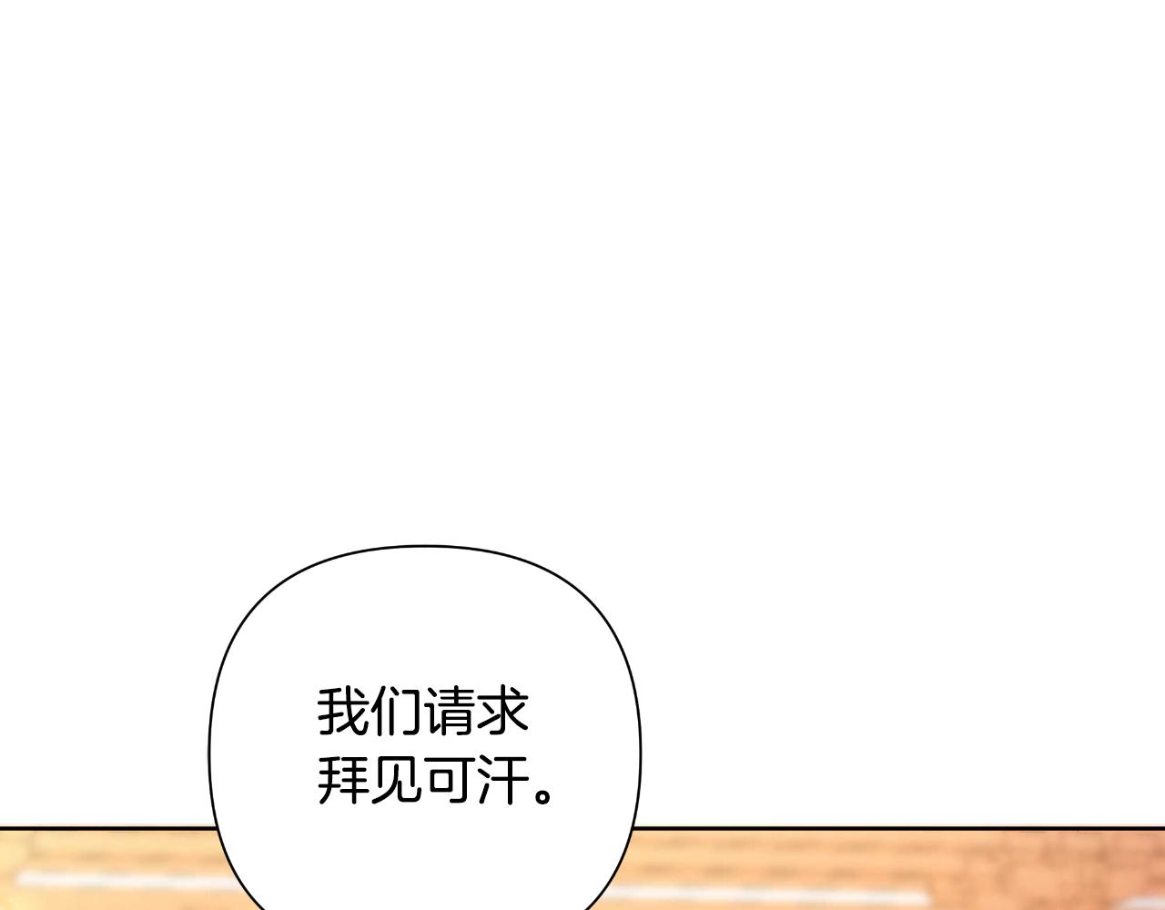 第55话 天子算什么235
