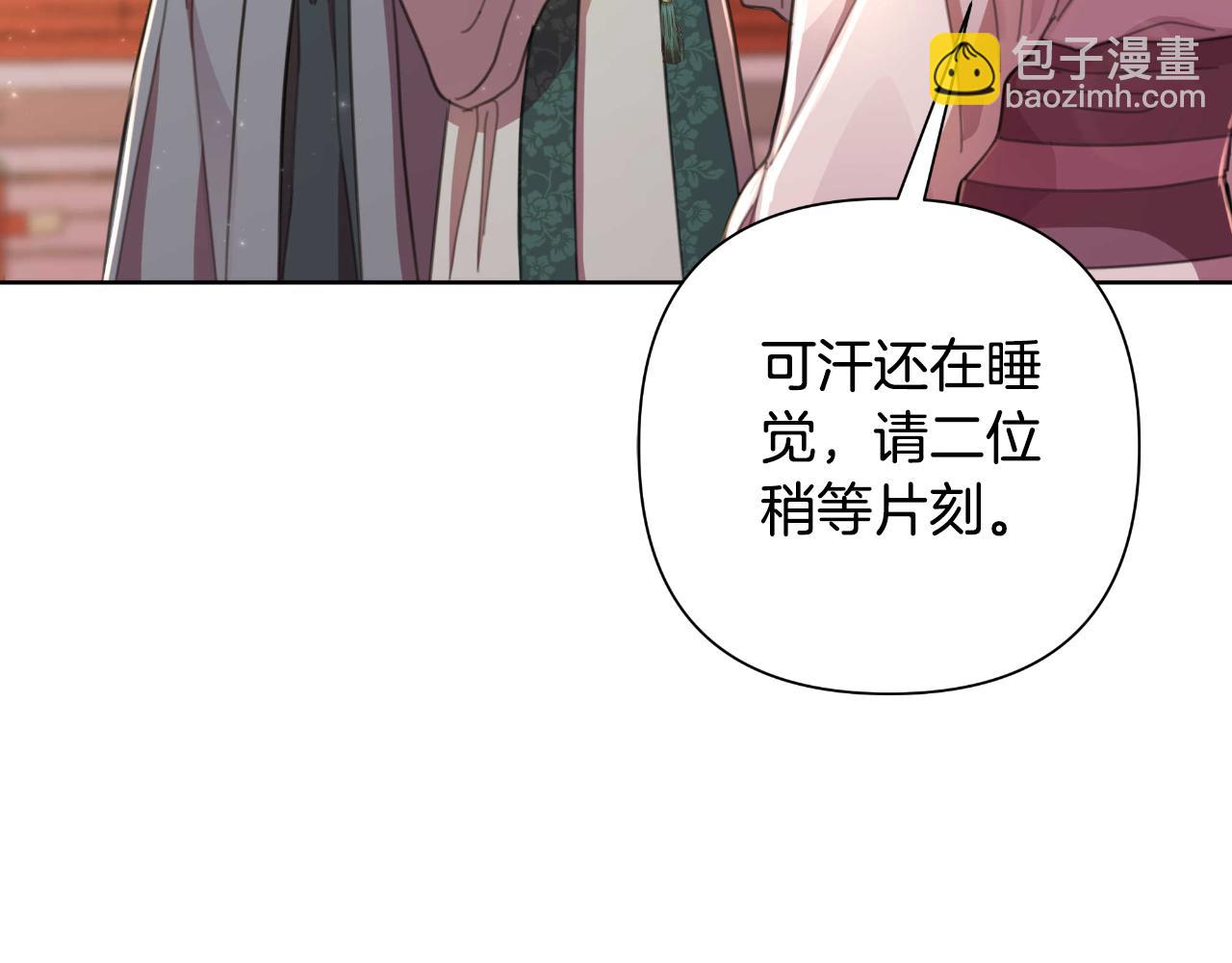 第55话 天子算什么237