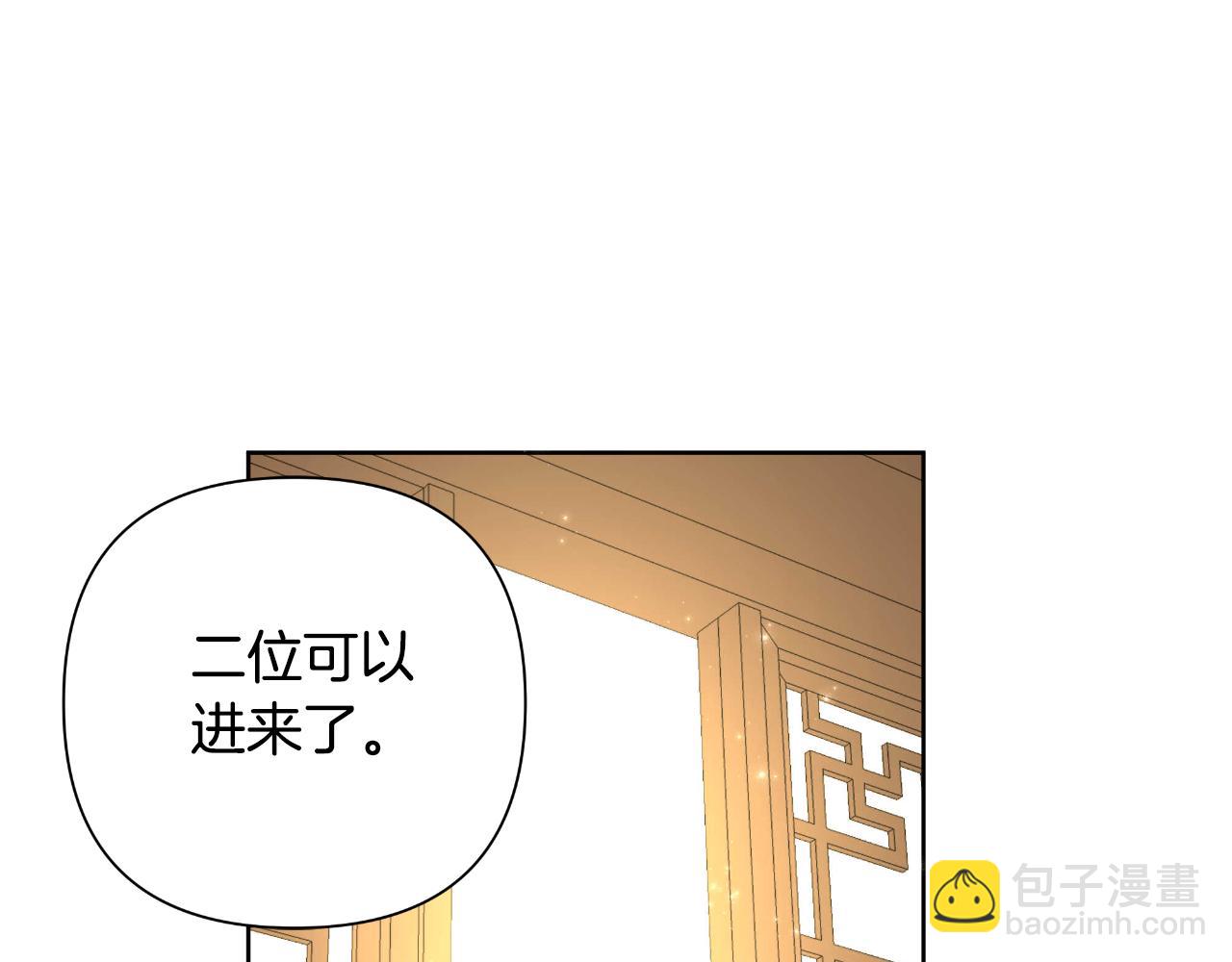 第55话 天子算什么238
