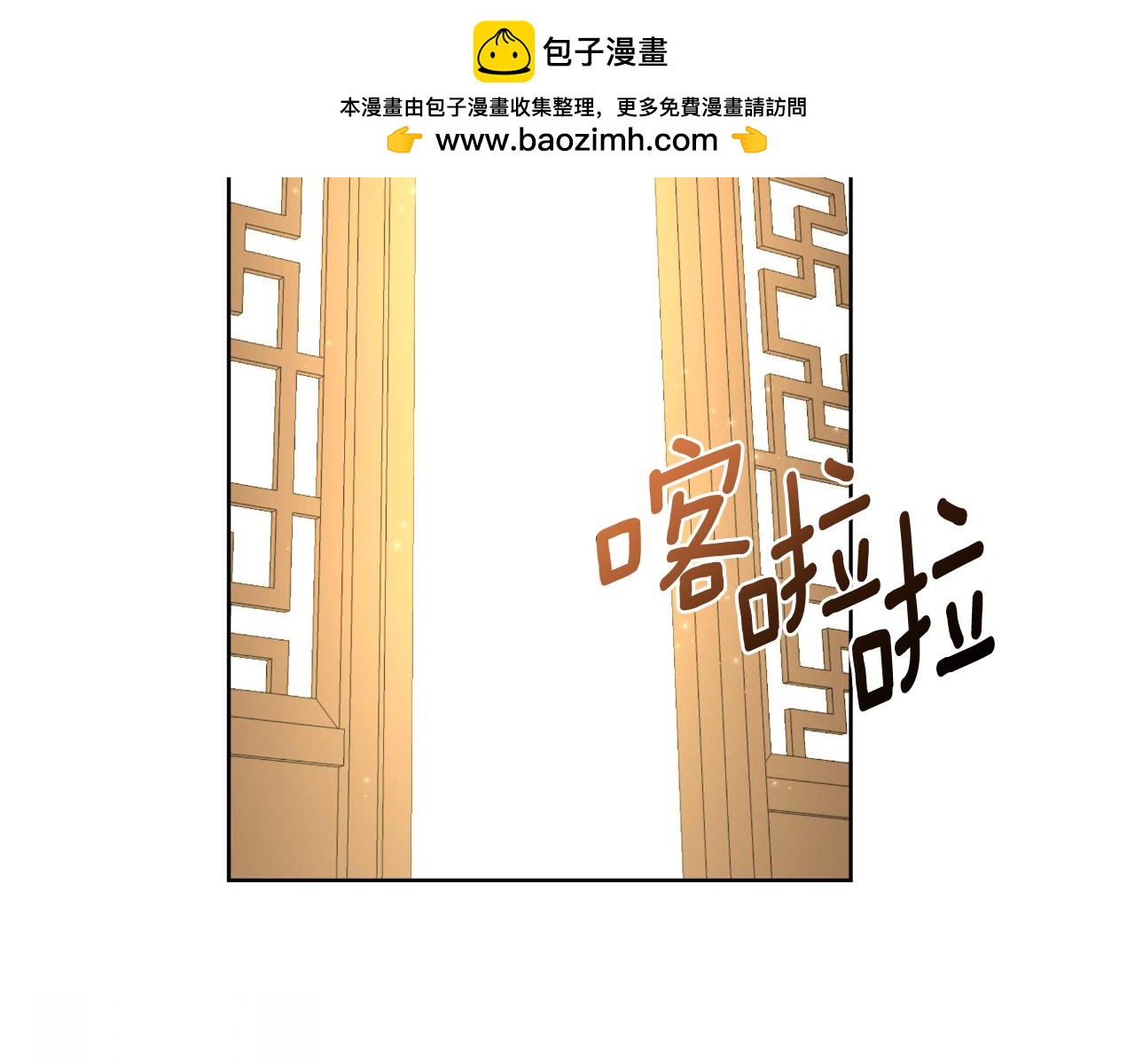 第55话 天子算什么239