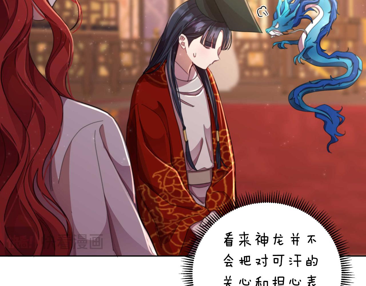 第55话 天子算什么24