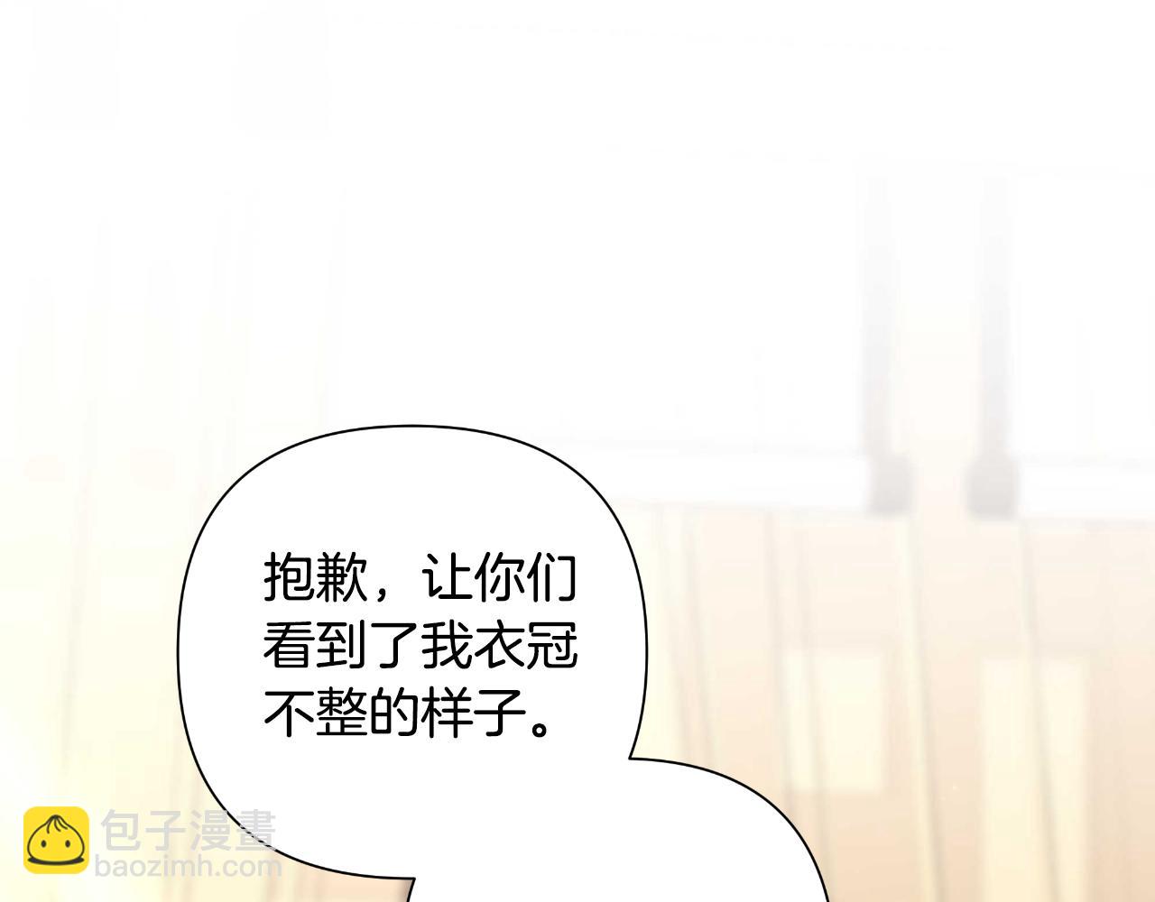 第55话 天子算什么240