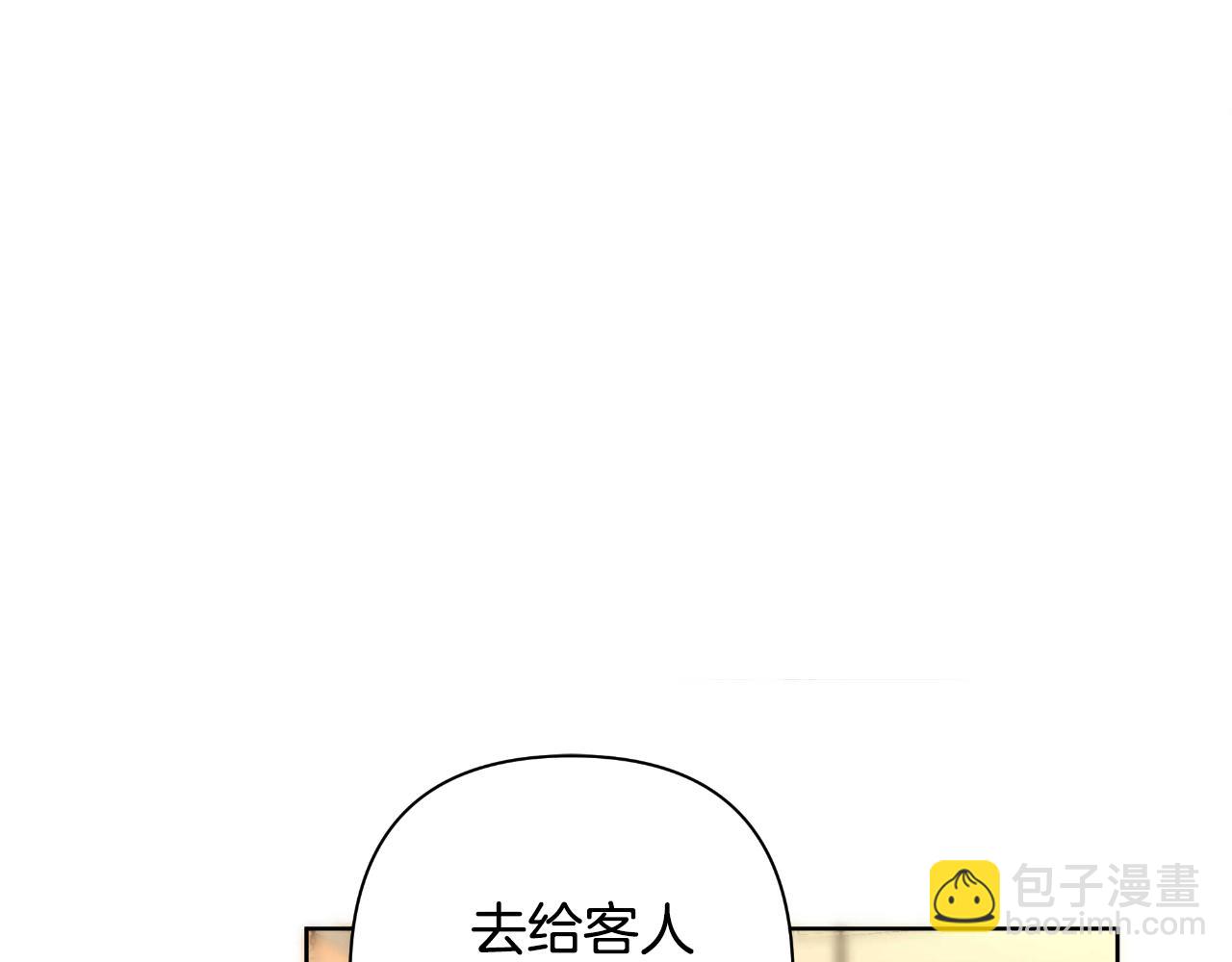 第55话 天子算什么245