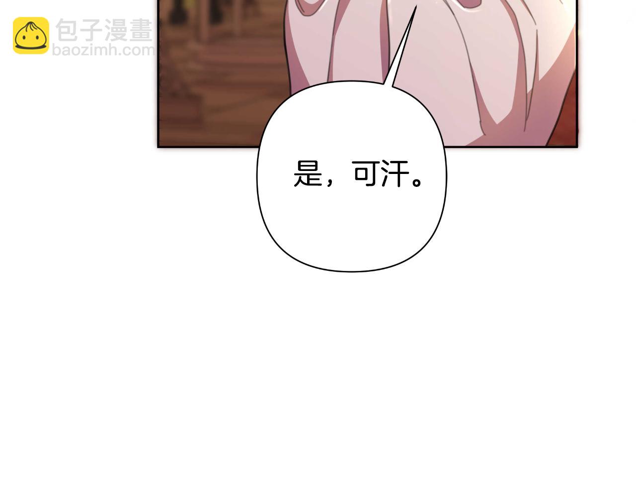 第55话 天子算什么247