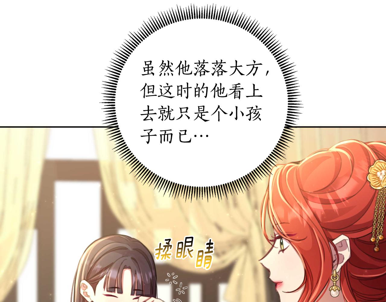 第55话 天子算什么249