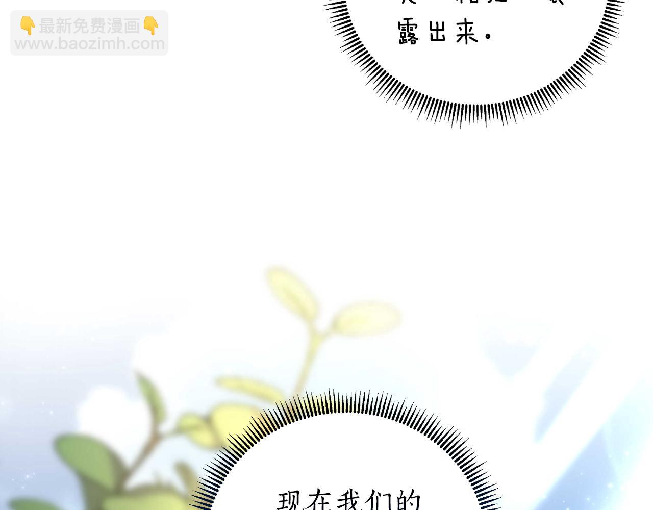 第55话 天子算什么25