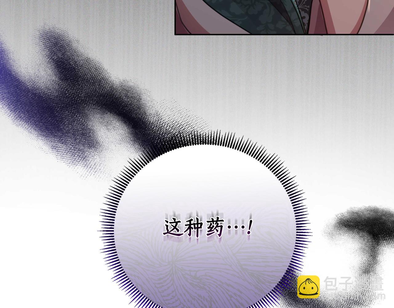 第55话 天子算什么258