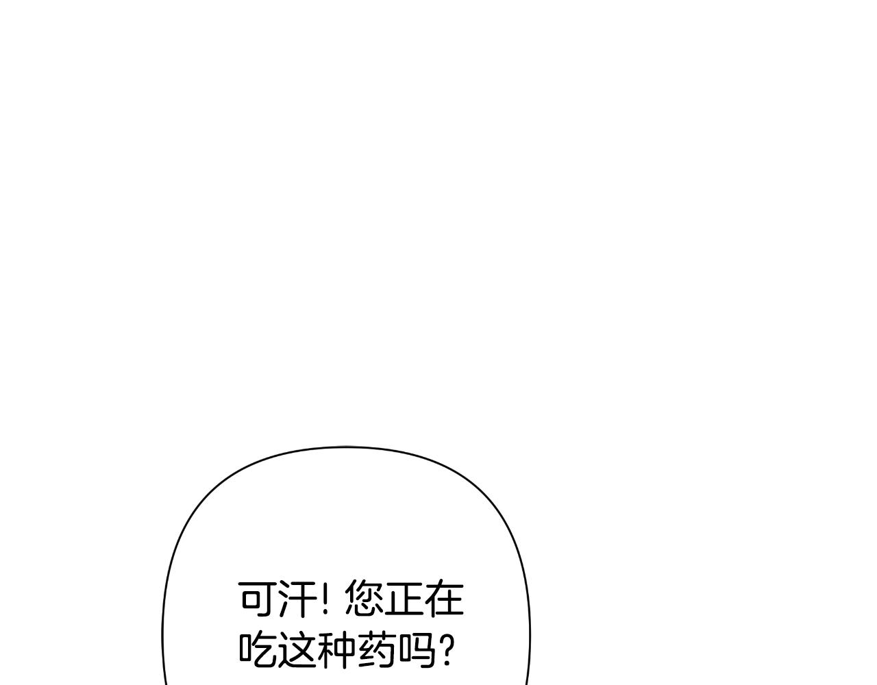 第55话 天子算什么261