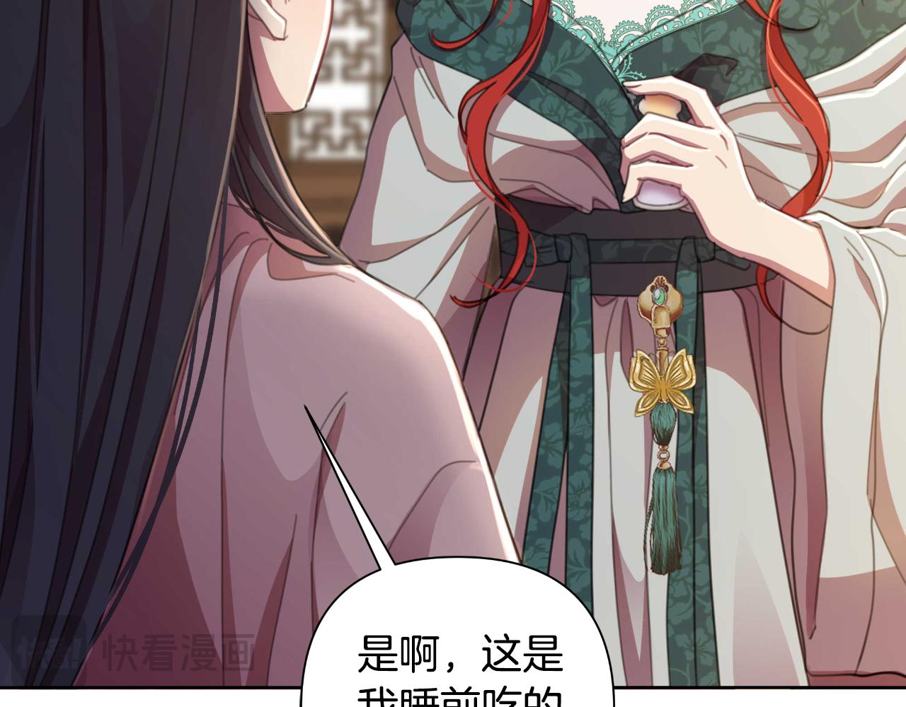 第55话 天子算什么263