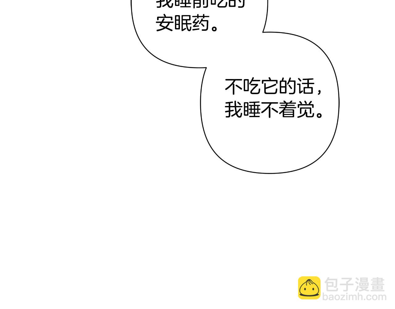 第55话 天子算什么268