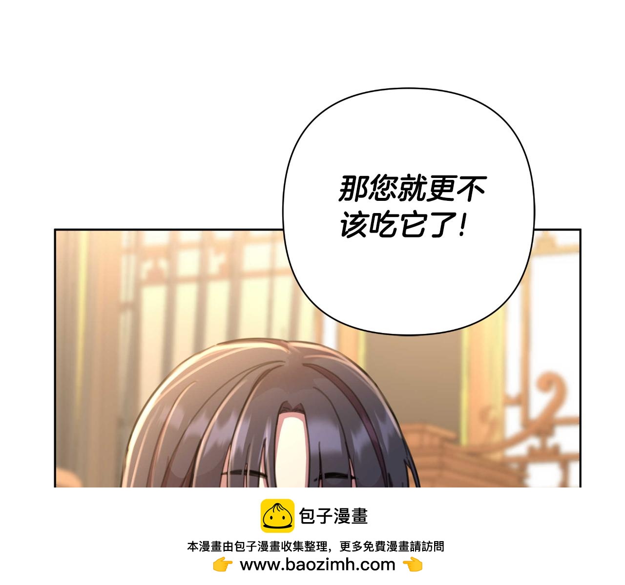 第55话 天子算什么269