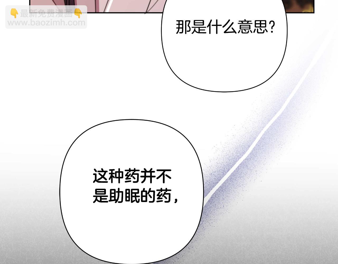第55话 天子算什么271