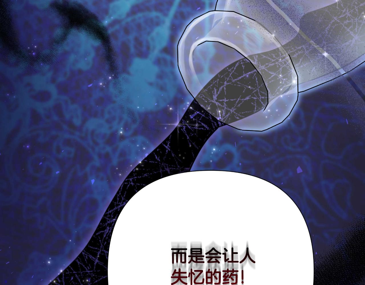 第55话 天子算什么275