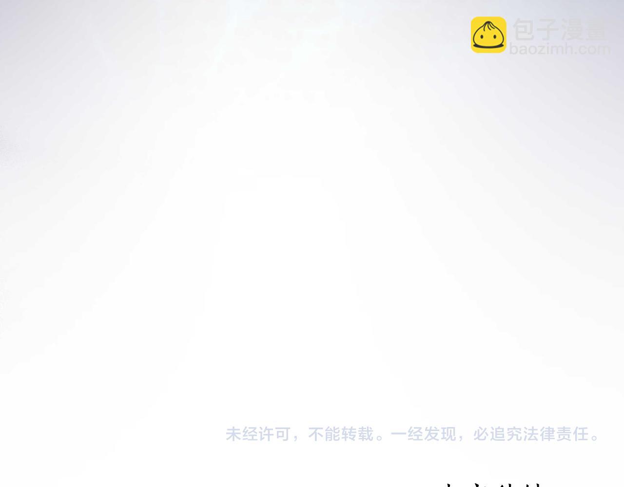 第55话 天子算什么282