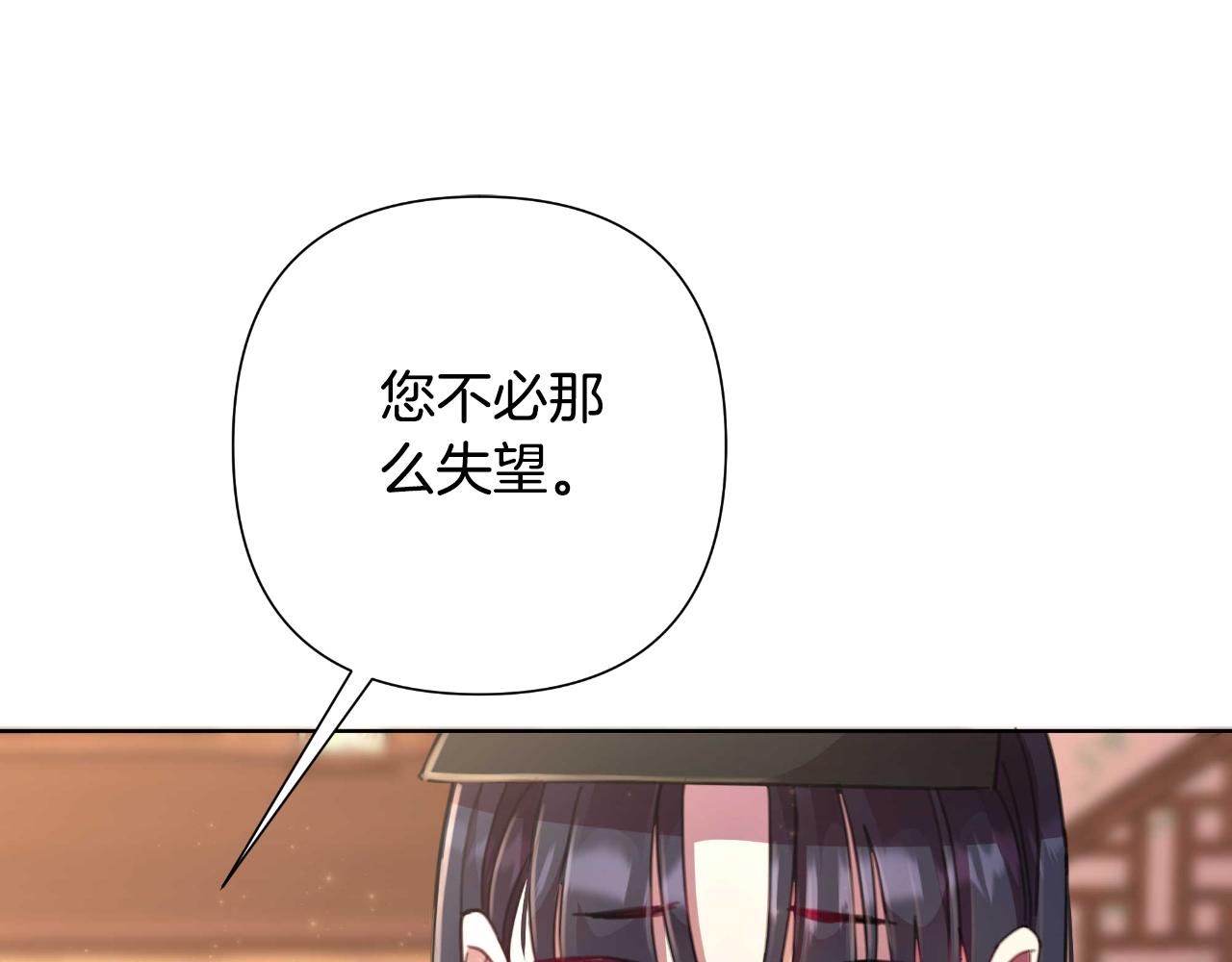 第55话 天子算什么31